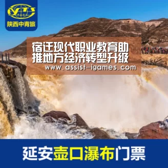 宿迁现代职业教育助推地方经济转型升级 为高质量发展锻造更强“匠心”-爱游戏官网(图2) ayx下载