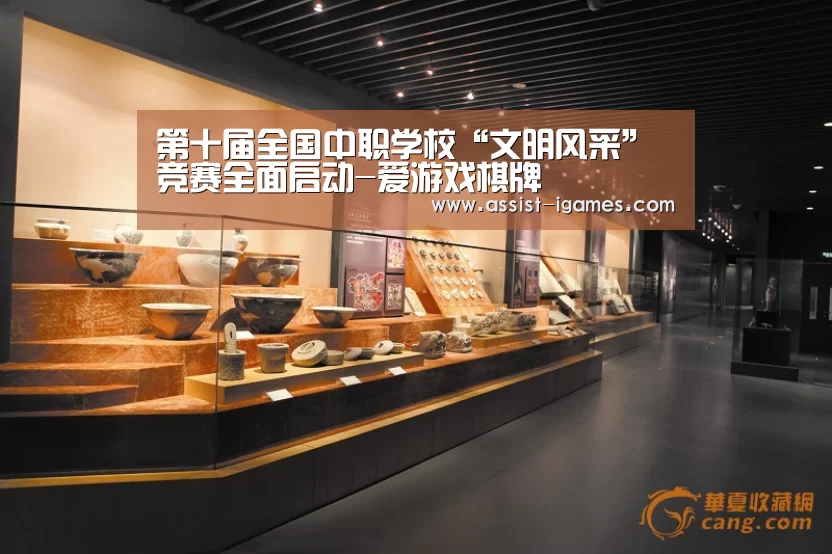第十届全国中职学校“文明风采”竞赛全面启动-爱游戏棋牌(图1) 爱游戏体育app