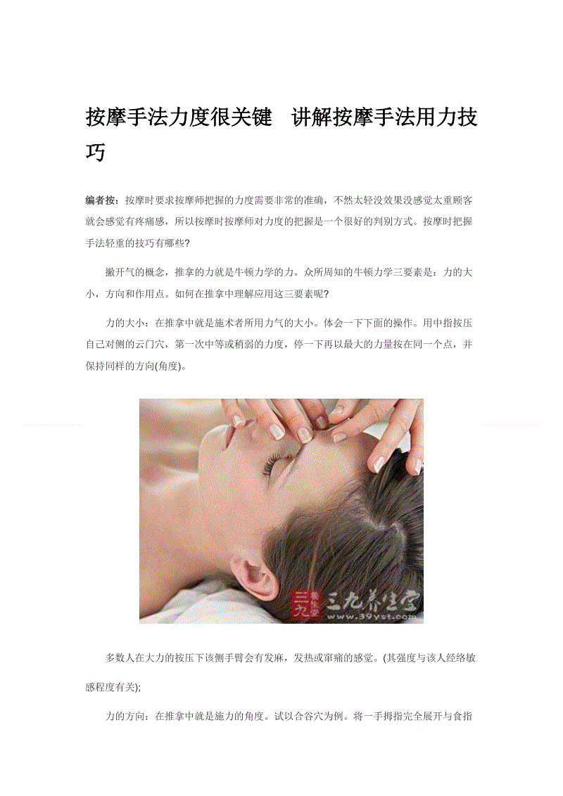 【整形历史】沧州枫华一直秉承“追求完美,创造卓越”的经营宗旨_爱游戏体育app(图2) 爱游戏官网